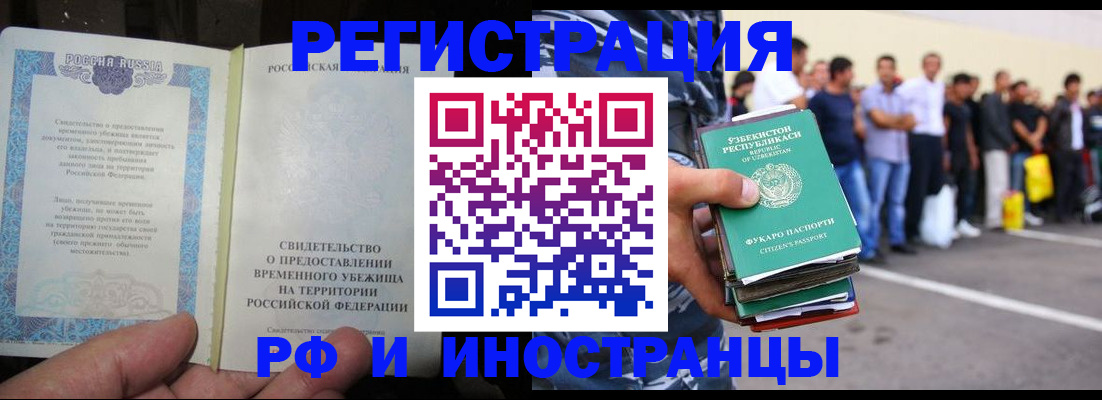 пропишу в квартире в Дмитрове