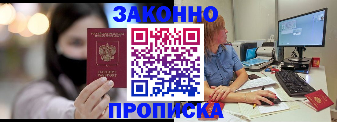 форма 3 в Дмитрове